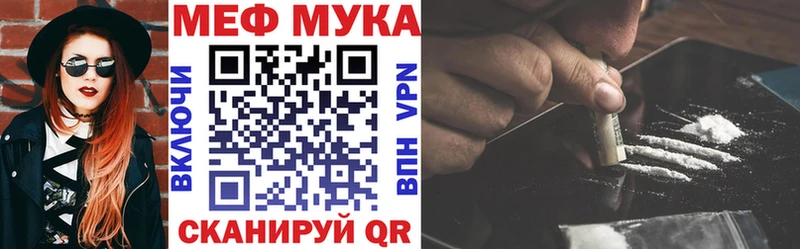 Названия наркотиков Валдай Конопля Cocaine Гашиш Alpha-PVP МЕФ
