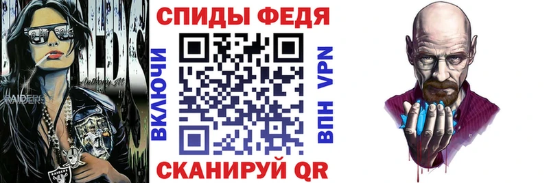 АМФЕТАМИН 97% даркнет сайт mega рабочий сайт Валдай
