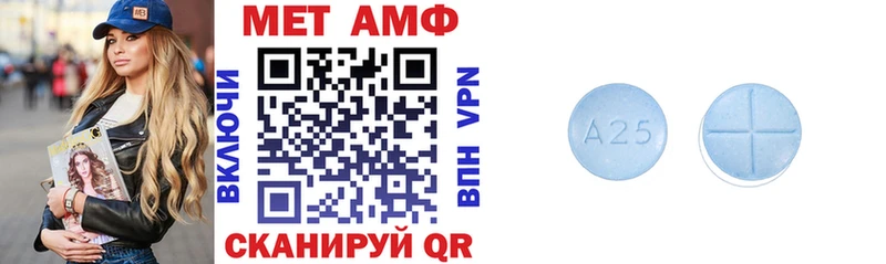 АМФ Premium Валдай