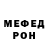 МДМА Molly Chet Smith