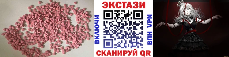 ЭКСТАЗИ Cube  Валдай 
