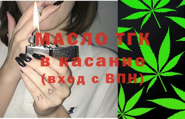 кокаин премиум Арсеньев