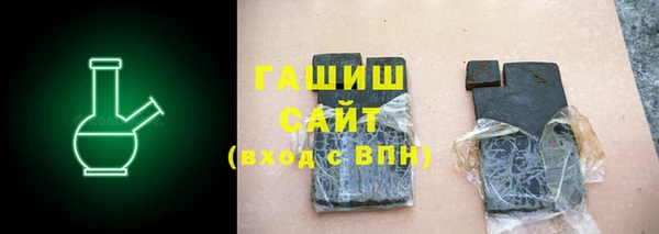 сатива Армянск
