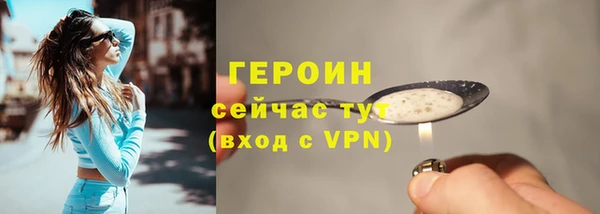сатива Армянск