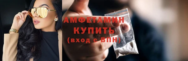 кокаин премиум Арсеньев