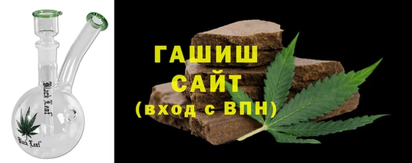 кокаин премиум Арсеньев