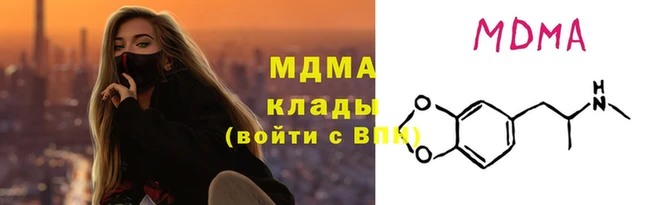 кокаин премиум Арсеньев