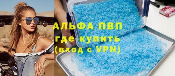 мескалин Алексеевка