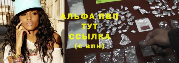 синтетический гашиш Каменка