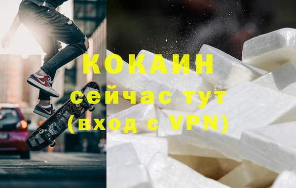 mdma Кинешма