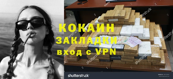 прущая мука Дмитровск
