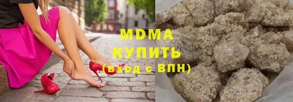 сатива Армянск