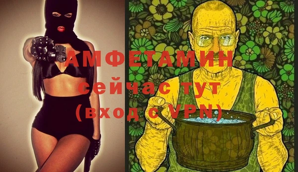 кокаин премиум Арсеньев