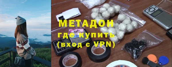 мескалин Алексеевка