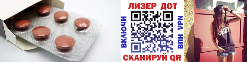 LSD-25 экстази ecstasy  Валдай 