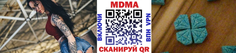 где найти   Валдай  MDMA VHQ 