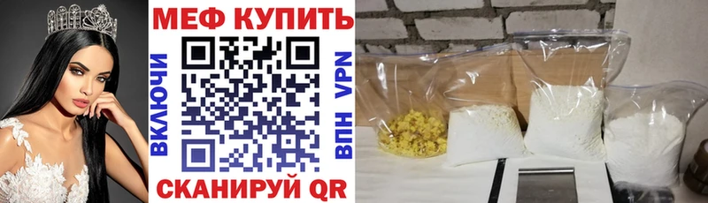 Меф мука  Валдай 