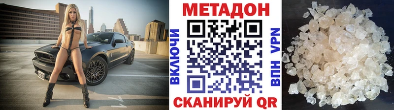 сайты даркнета как зайти  Валдай  МЕТАДОН мёд 