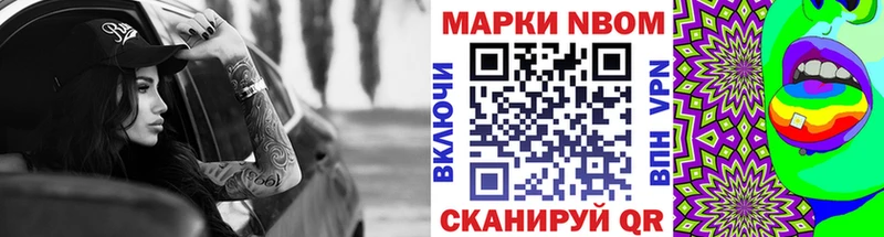 блэк спрут ТОР  Валдай  Марки 25I-NBOMe 1500мкг 