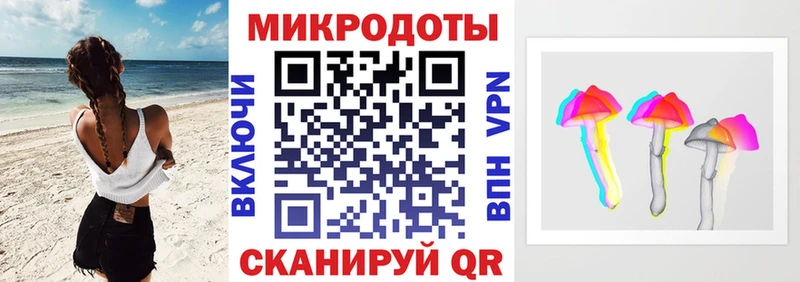 Галлюциногенные грибы мухоморы  Валдай 
